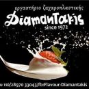 Diamantakis