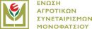 Monofatsiou